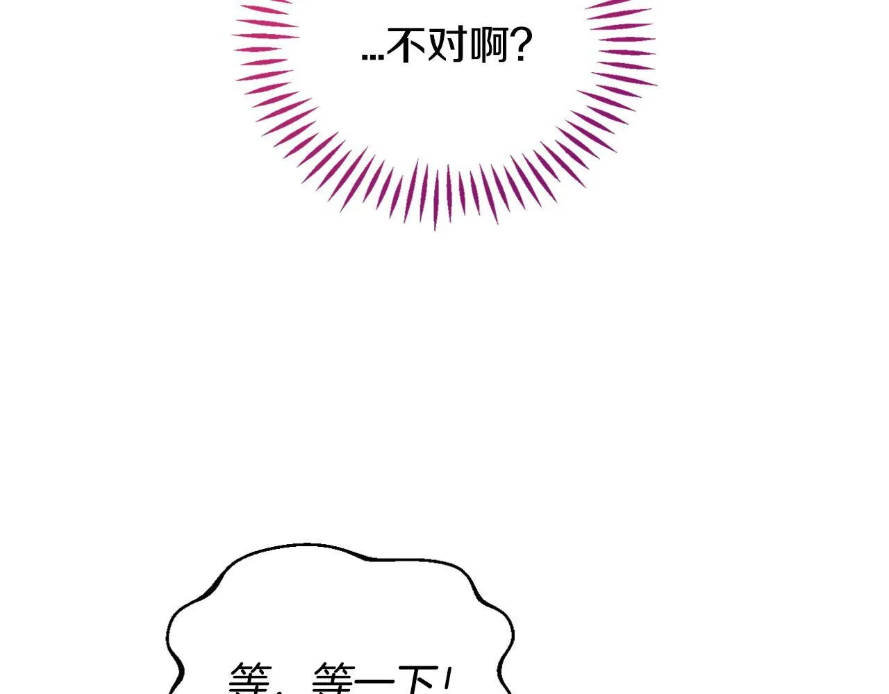 第13话 犯罪都市24