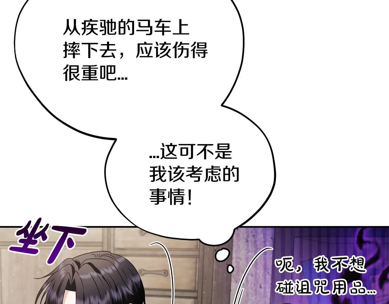 第9话 搬家103