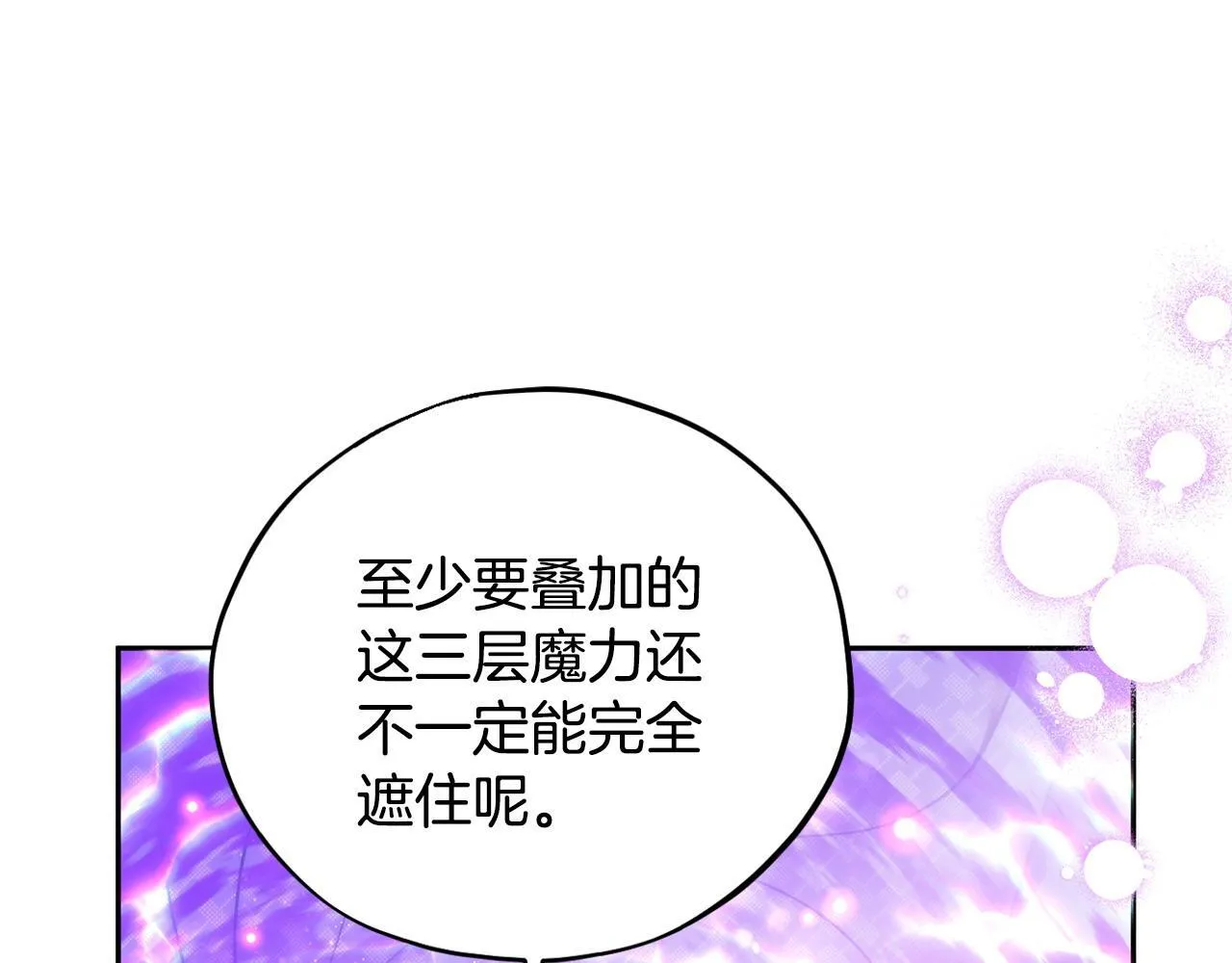 第19话 还有救72
