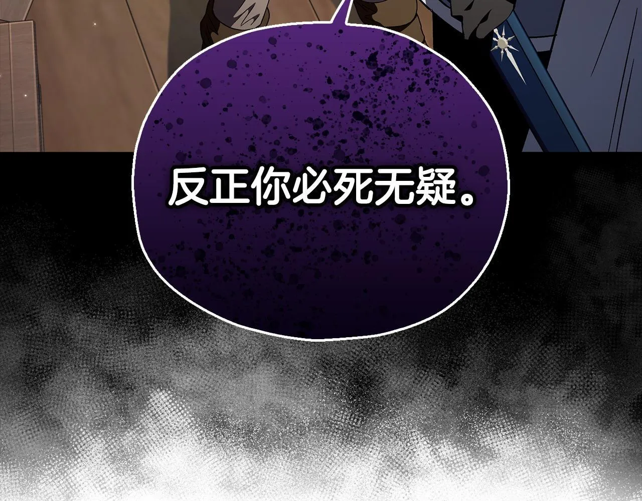 第8话 虎口逃生38