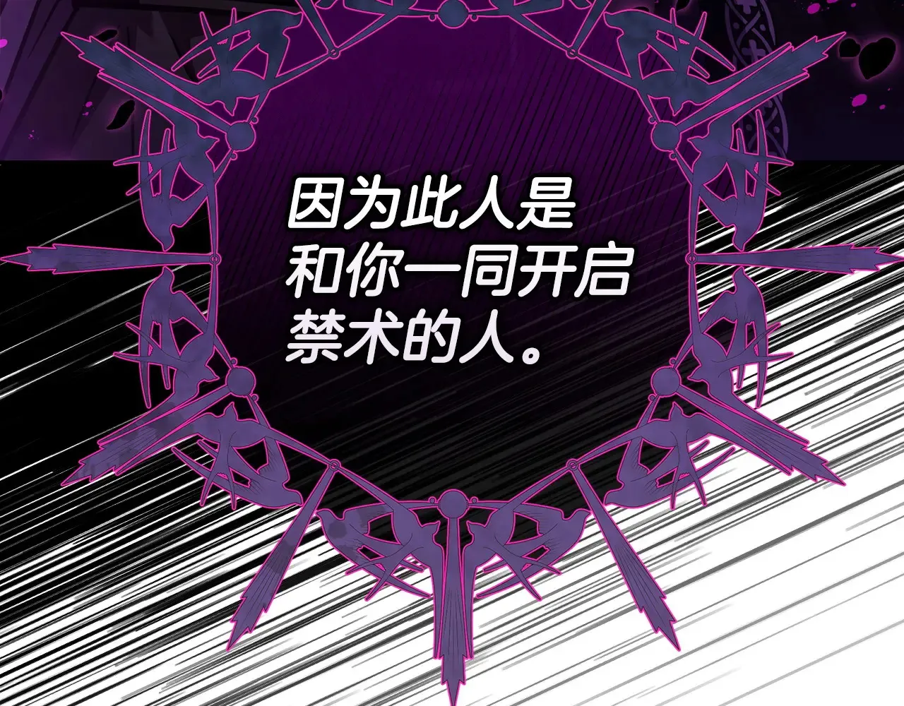 第25话 他的眼神好奇怪228