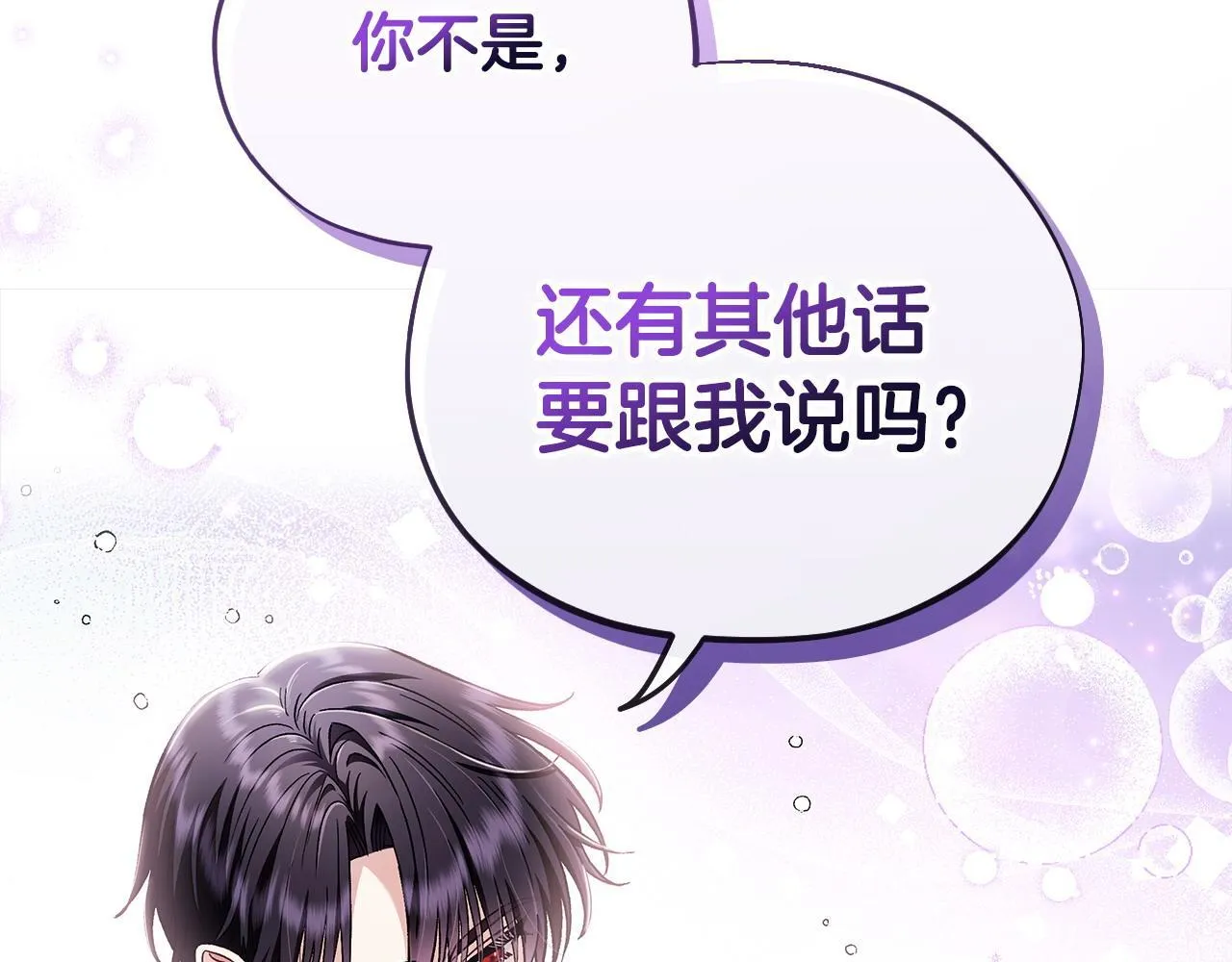 第9话 搬家5