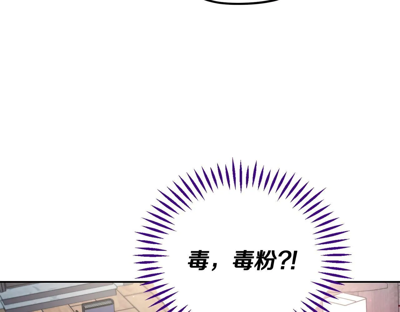第15话 处理奸细184