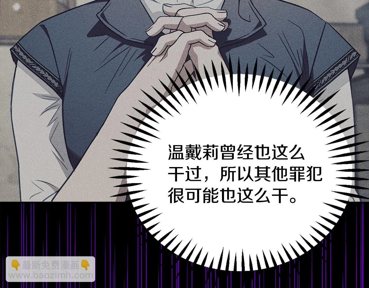 第21话 不速来客82