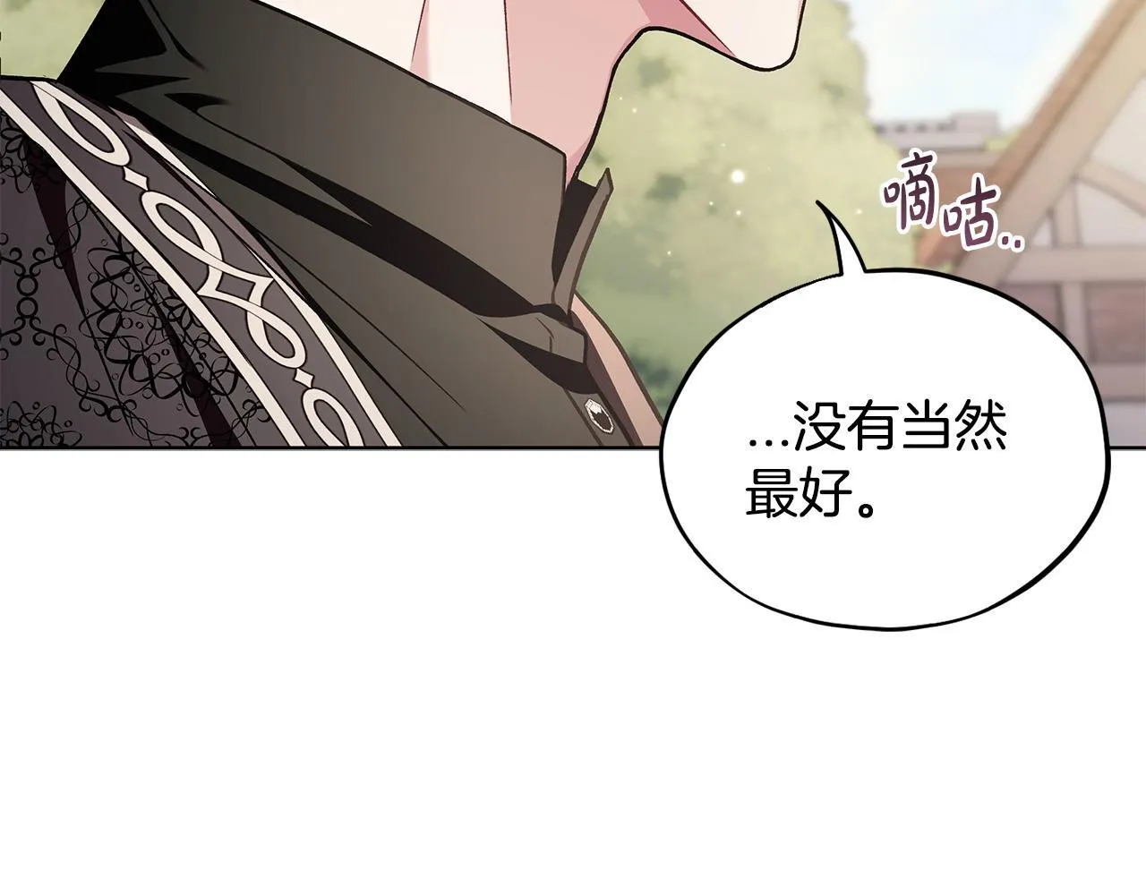 第17话 突发爆炸110