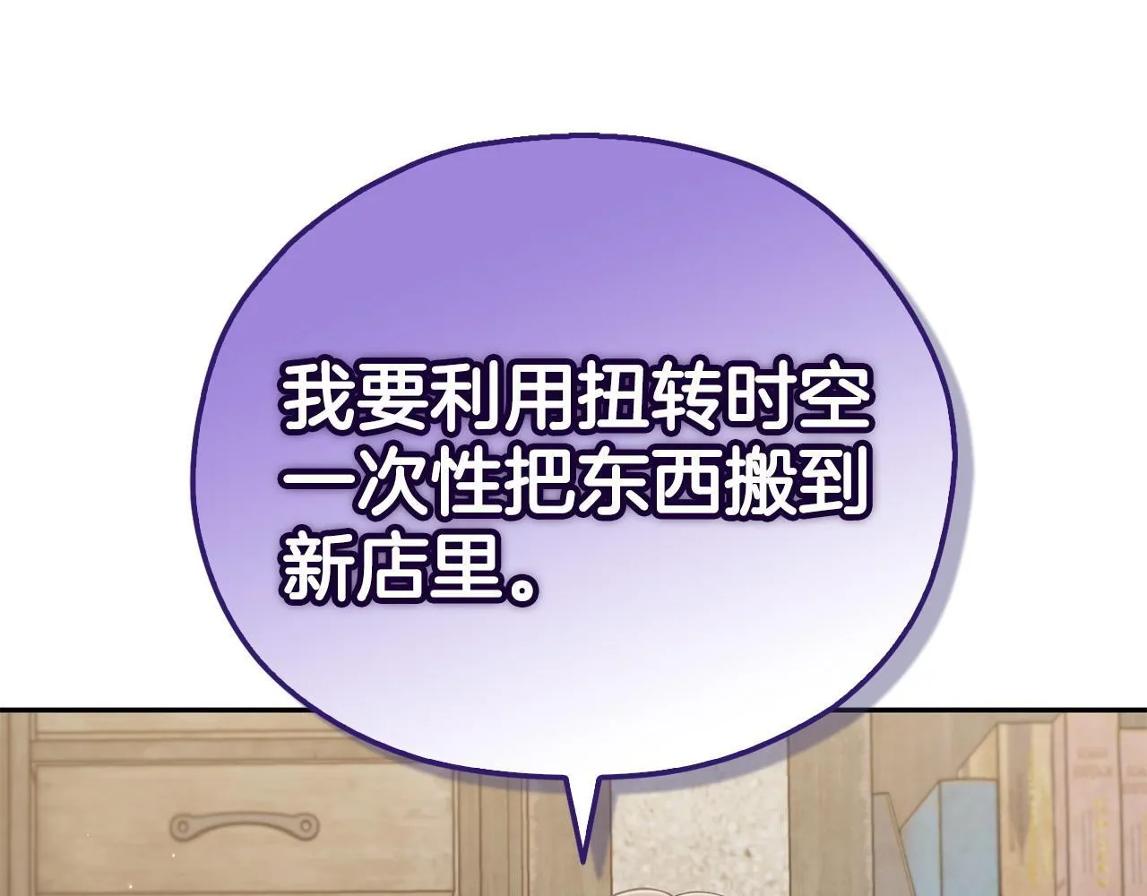 第9话 搬家109