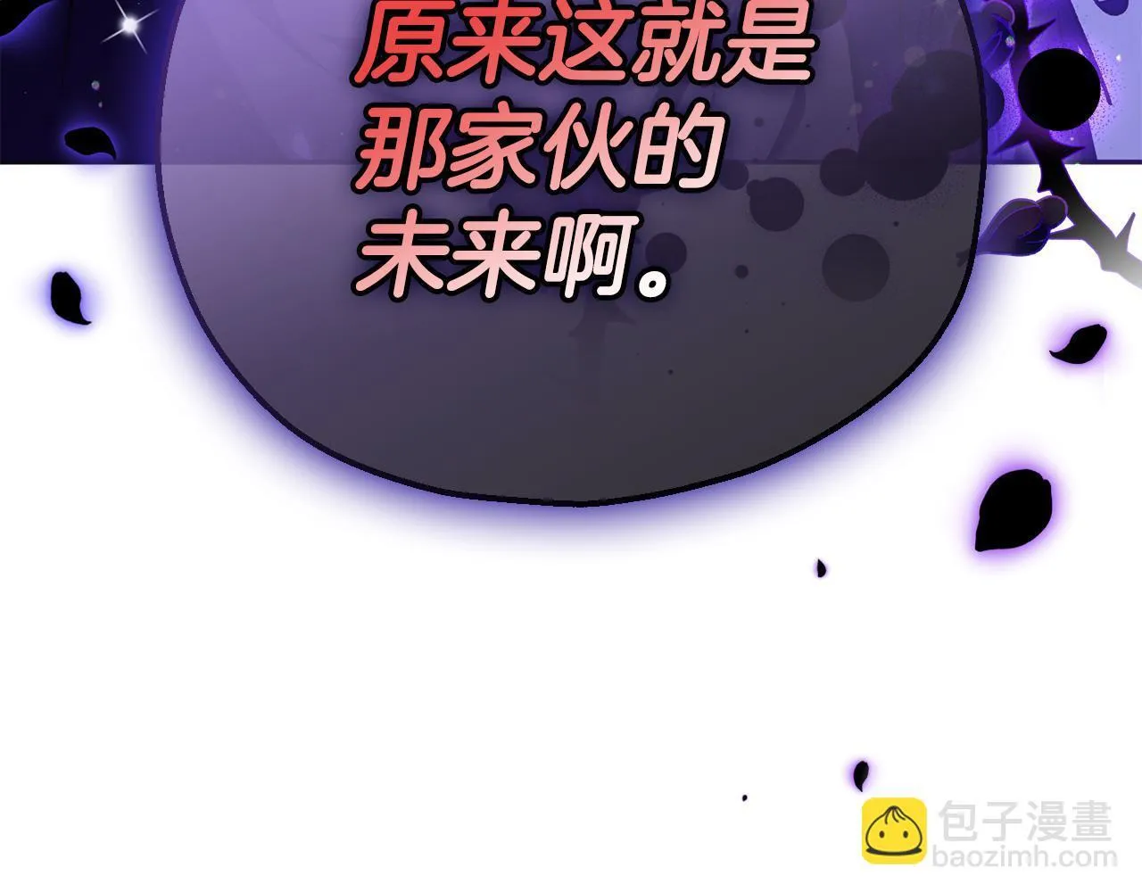 第13话 犯罪都市208
