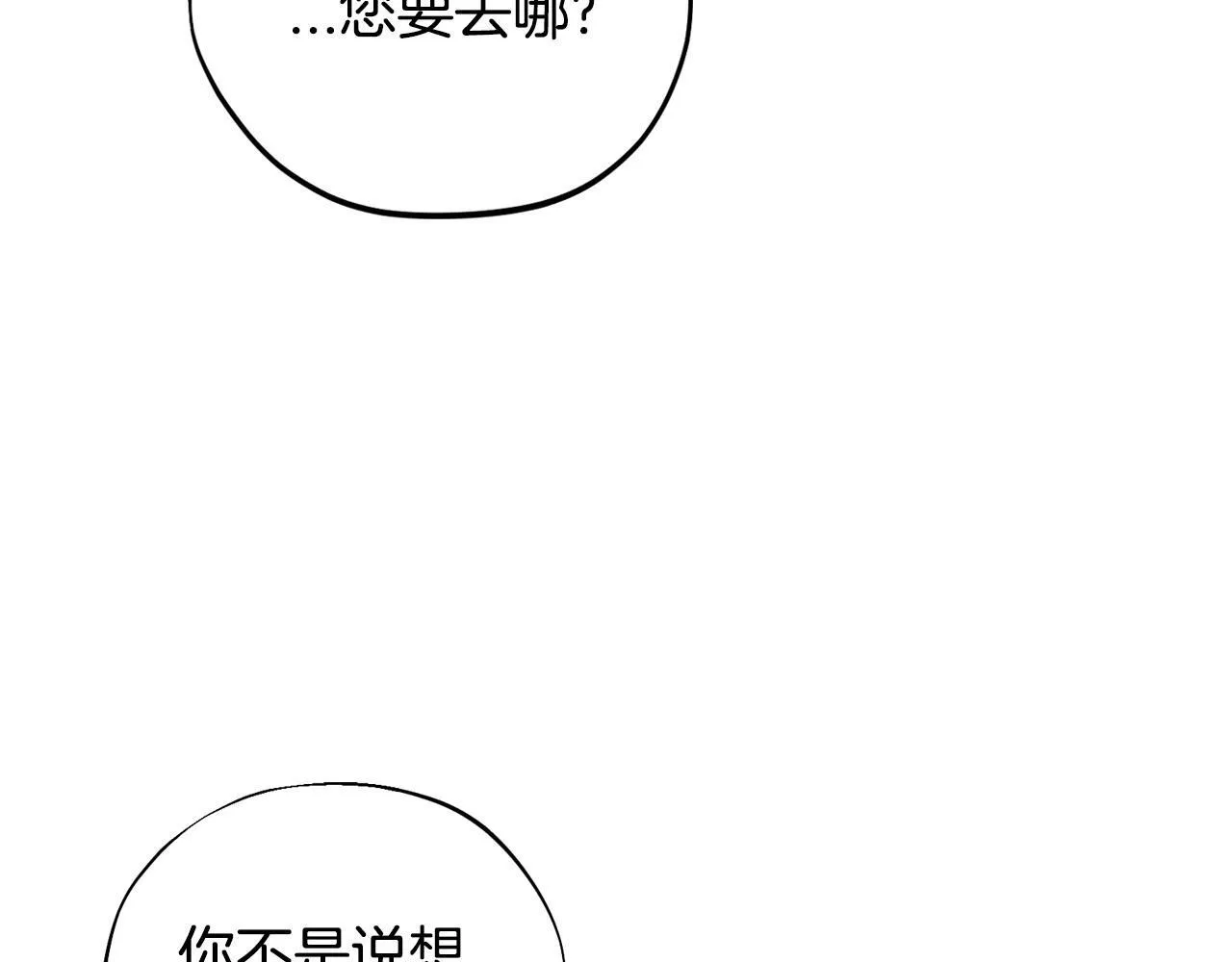 第22话 降温122