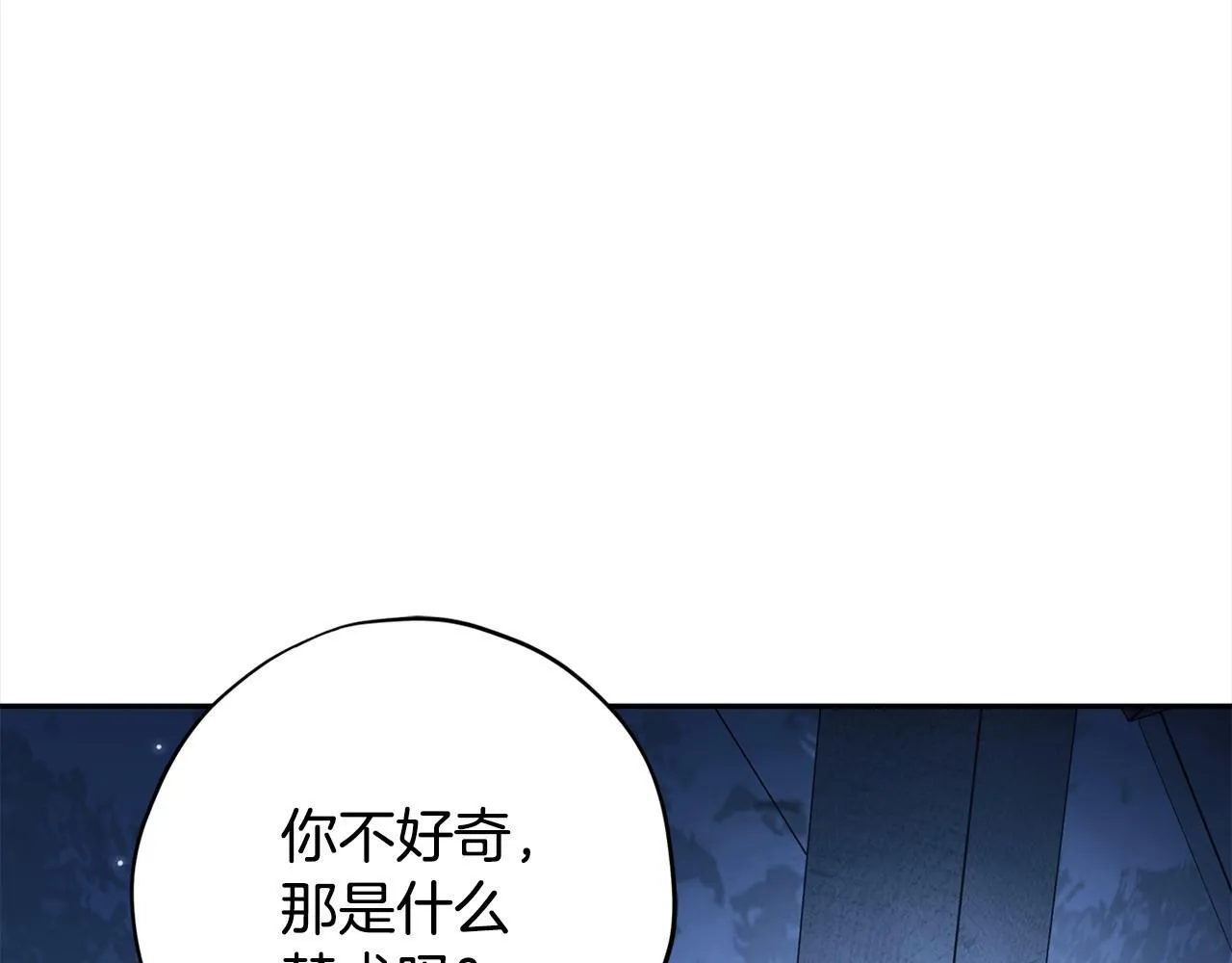 第2话 救救我吧211