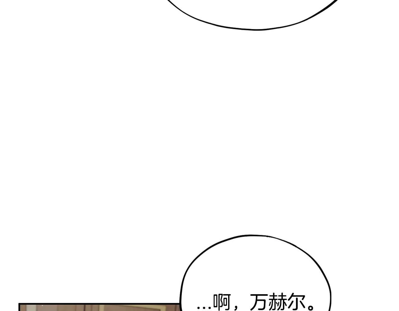 第13话 犯罪都市35