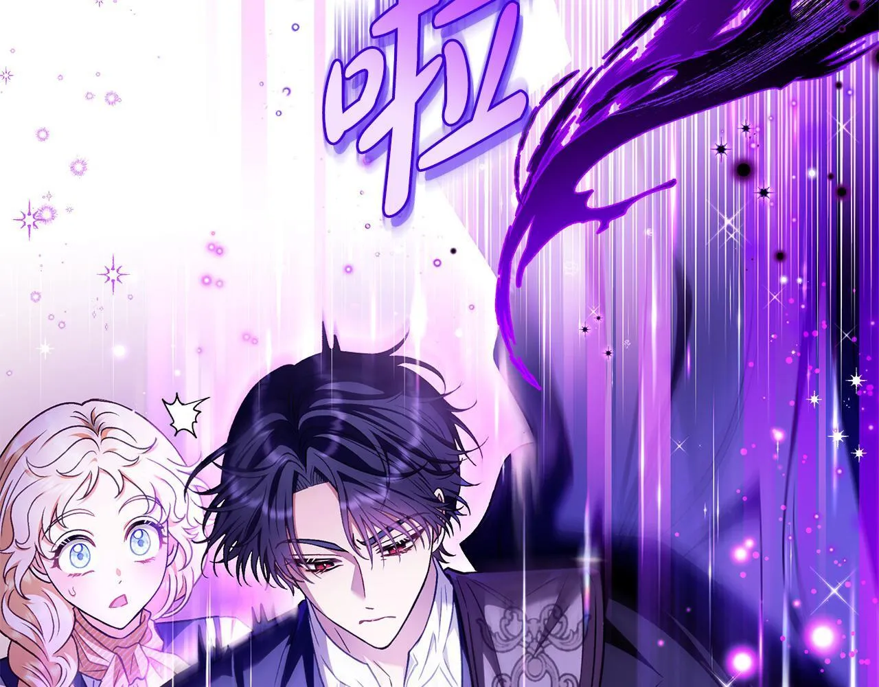 第23话 惩罚坏人222