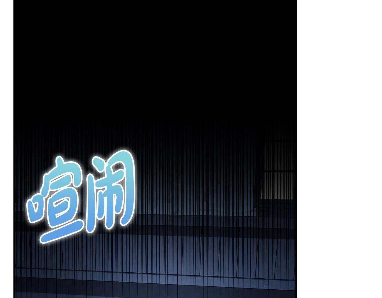 第11话 新朋友76