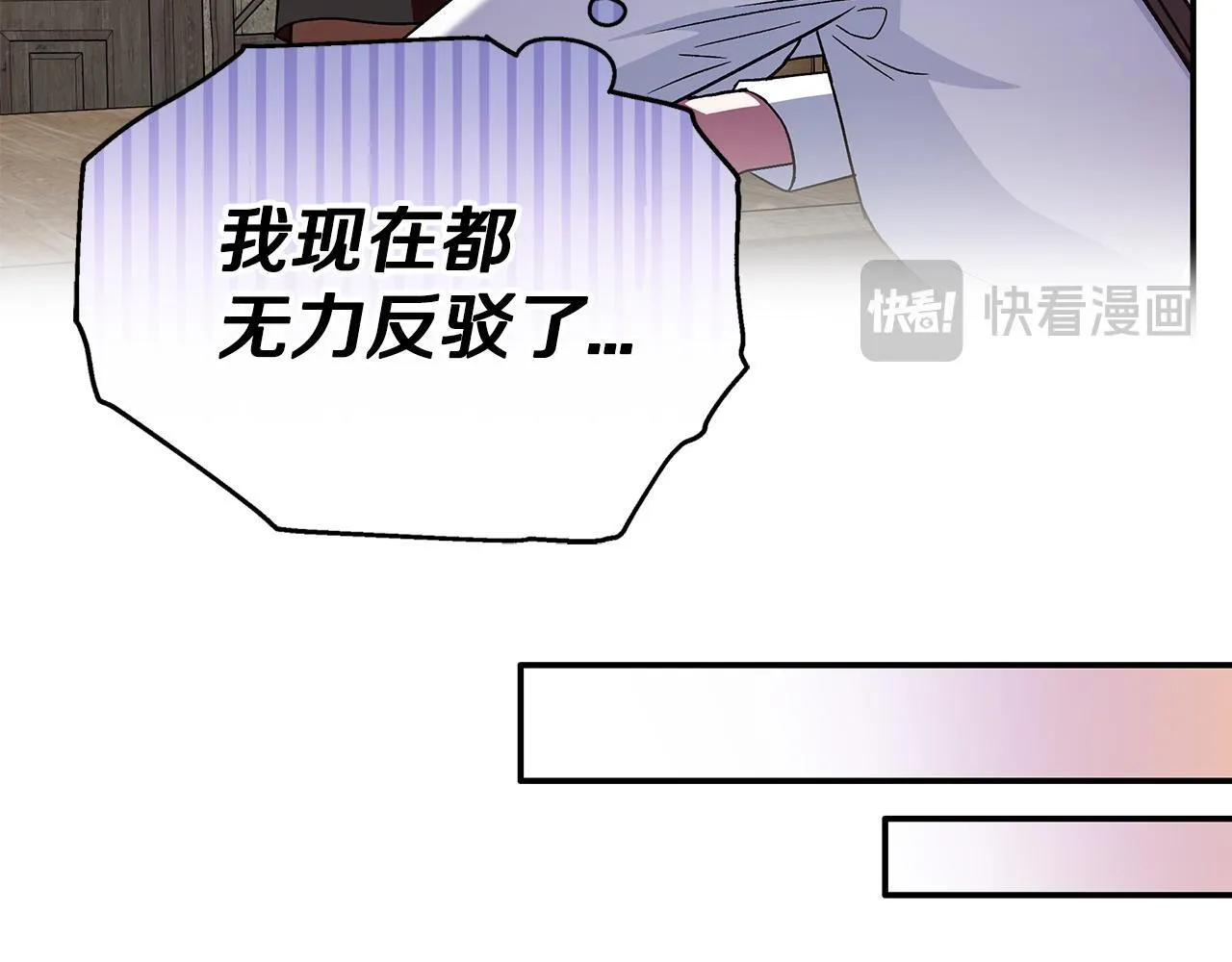 第3话 做个交易186