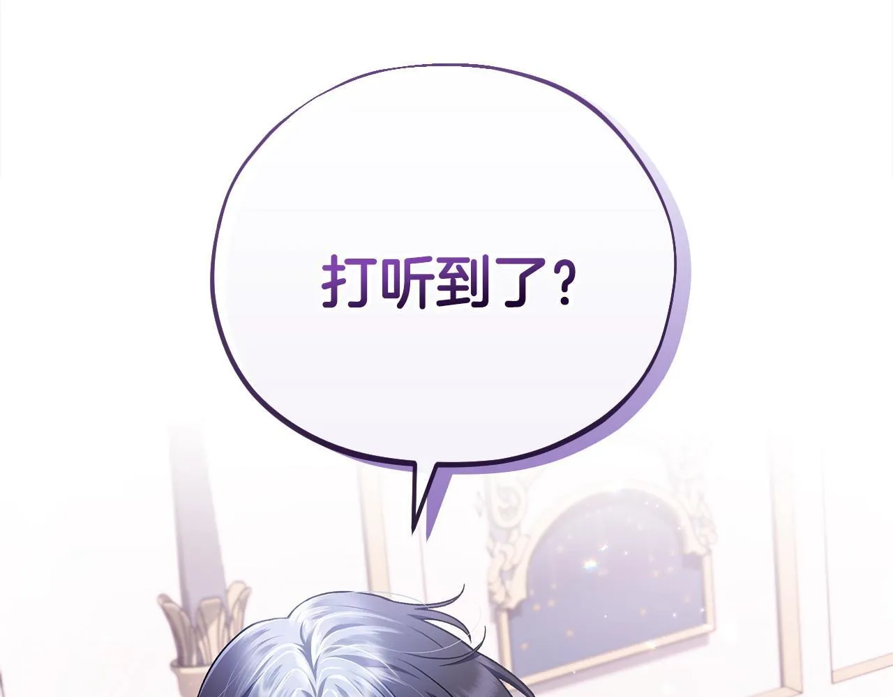 第10话 改变计划80