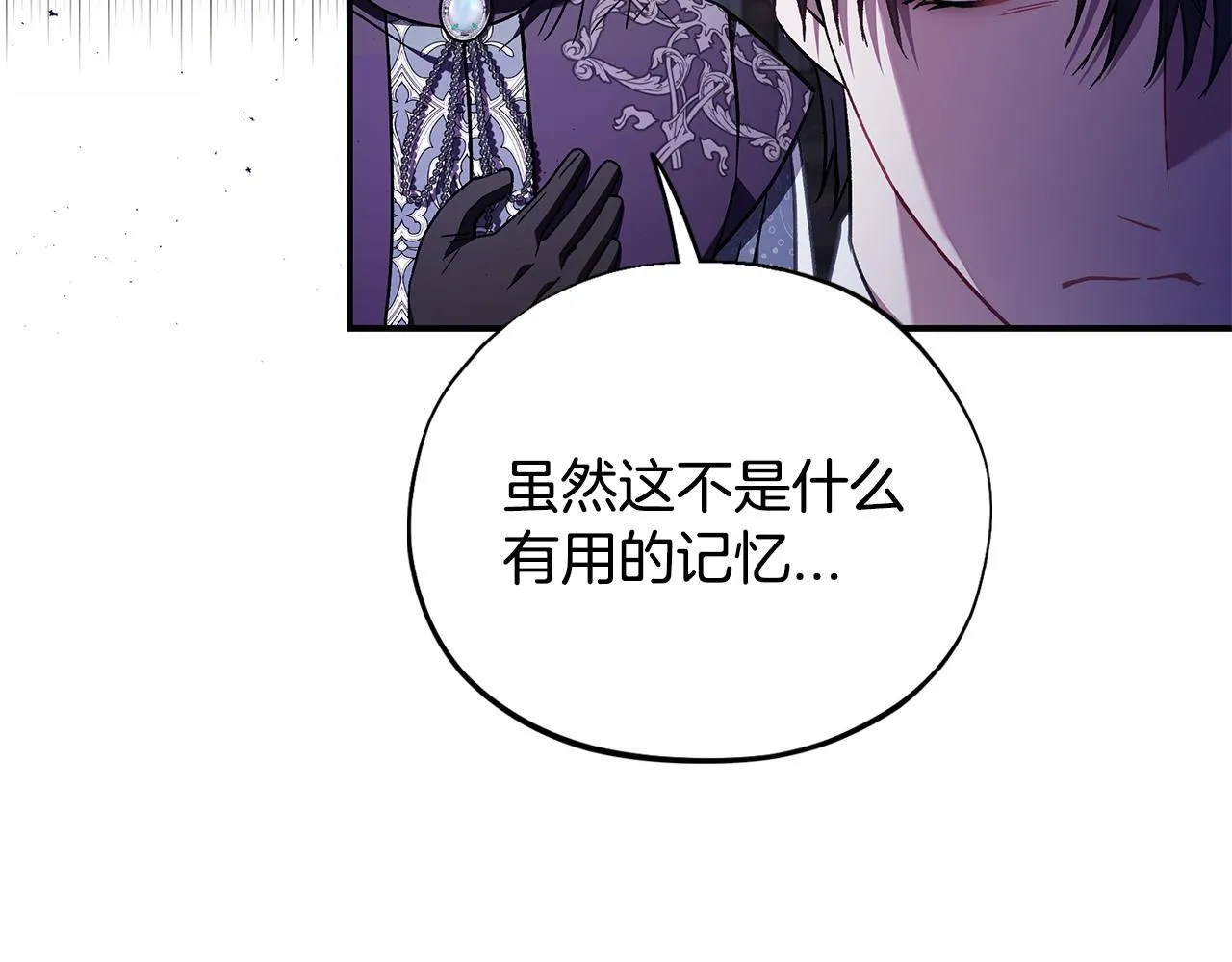 第24话 不能放过他144