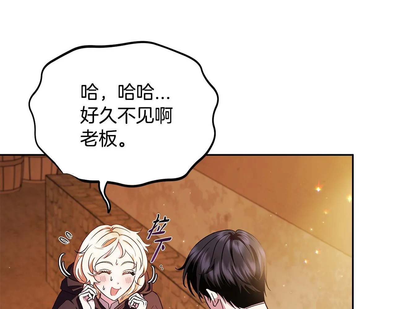 第4话 散步而已啦26