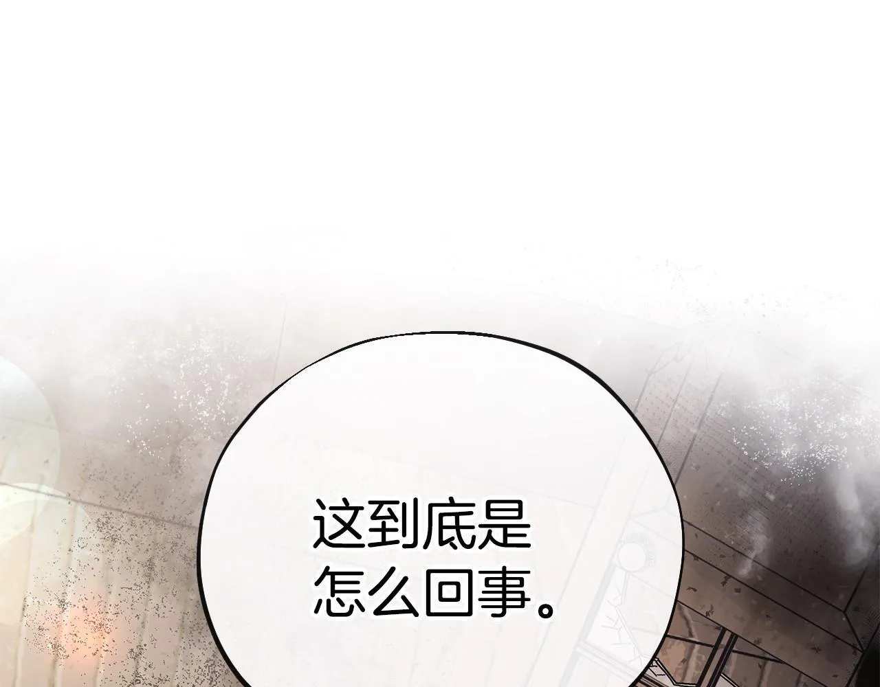 第18话 害怕吗15