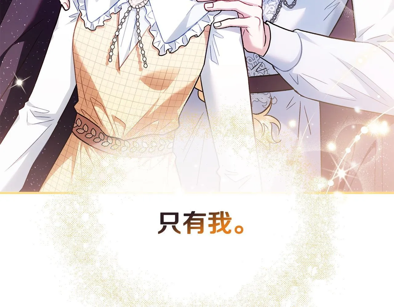 第14话 梳理剧情236