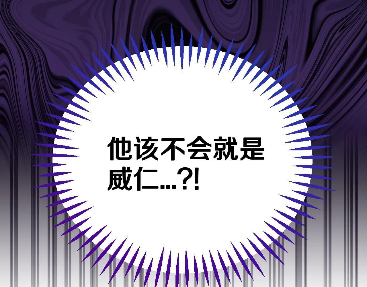 第29话 大boss竟是？171