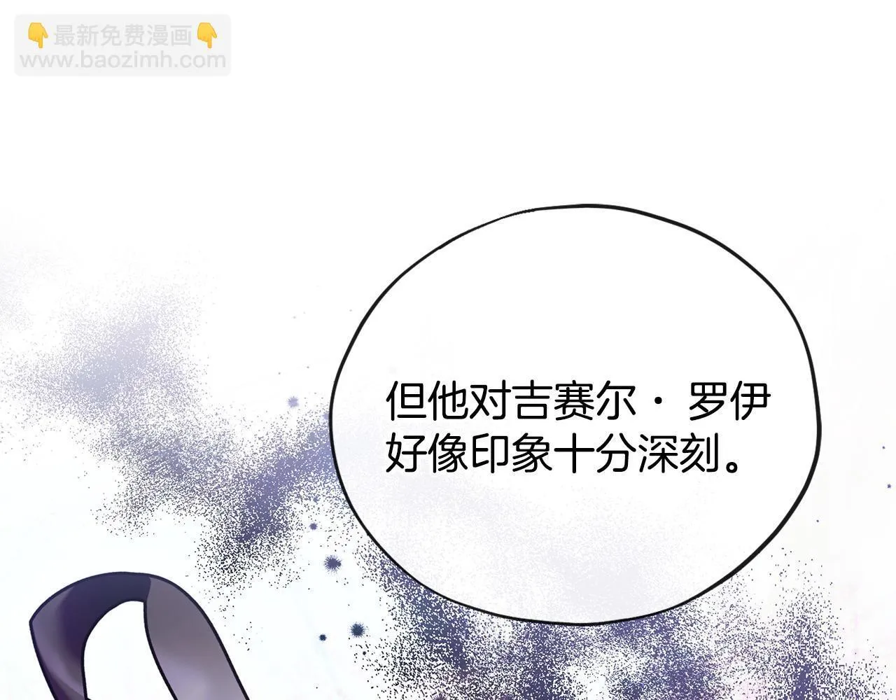 第24话 不能放过他146