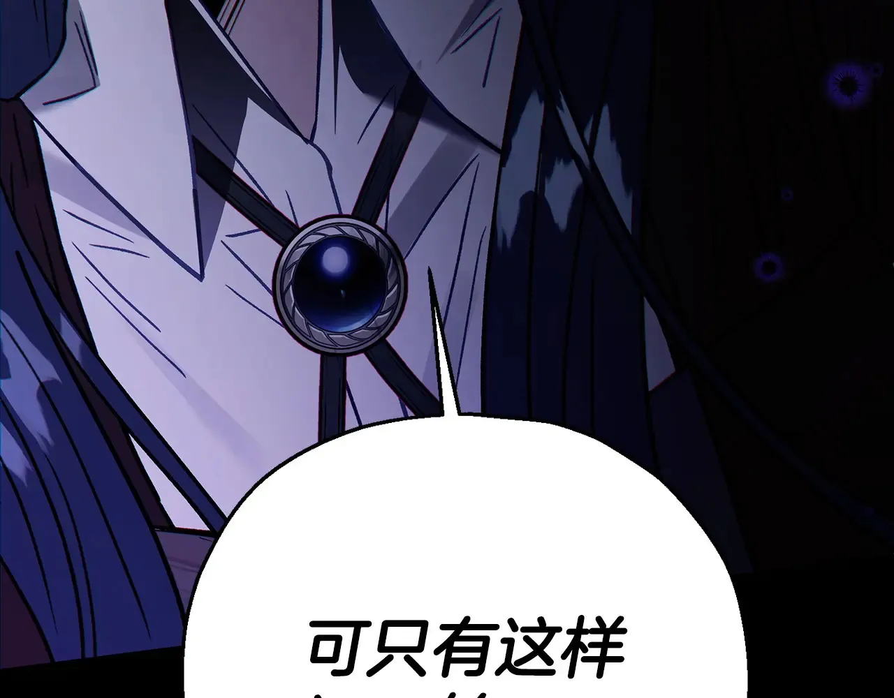 第25话 他的眼神好奇怪150