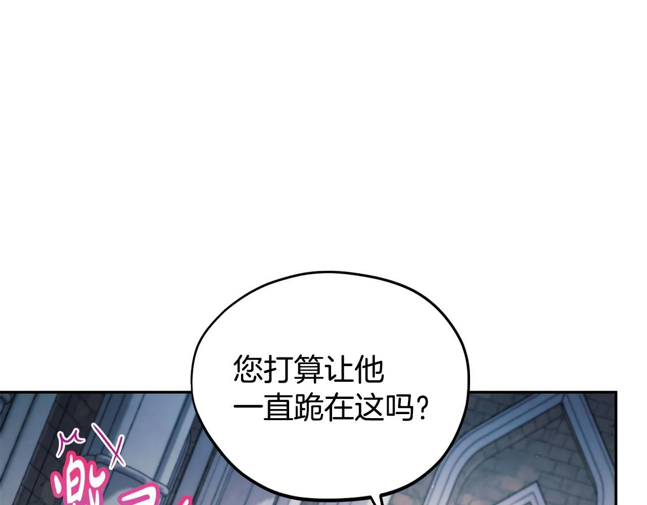 第15话 处理奸细140