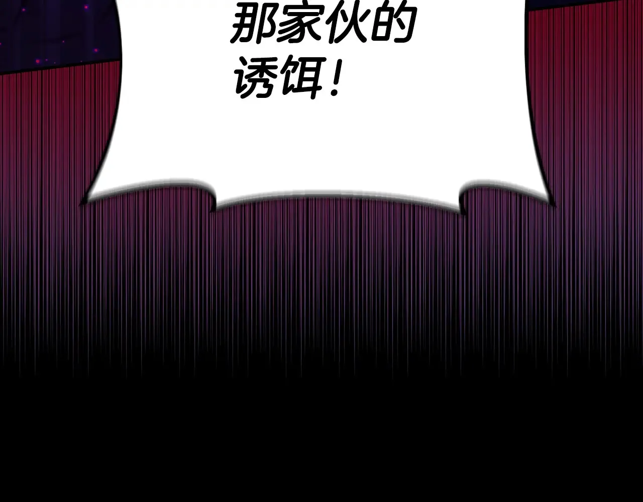 第25话 他的眼神好奇怪146