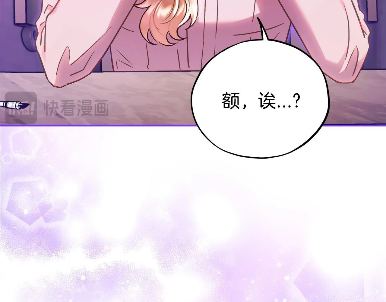 第21话 不速来客235