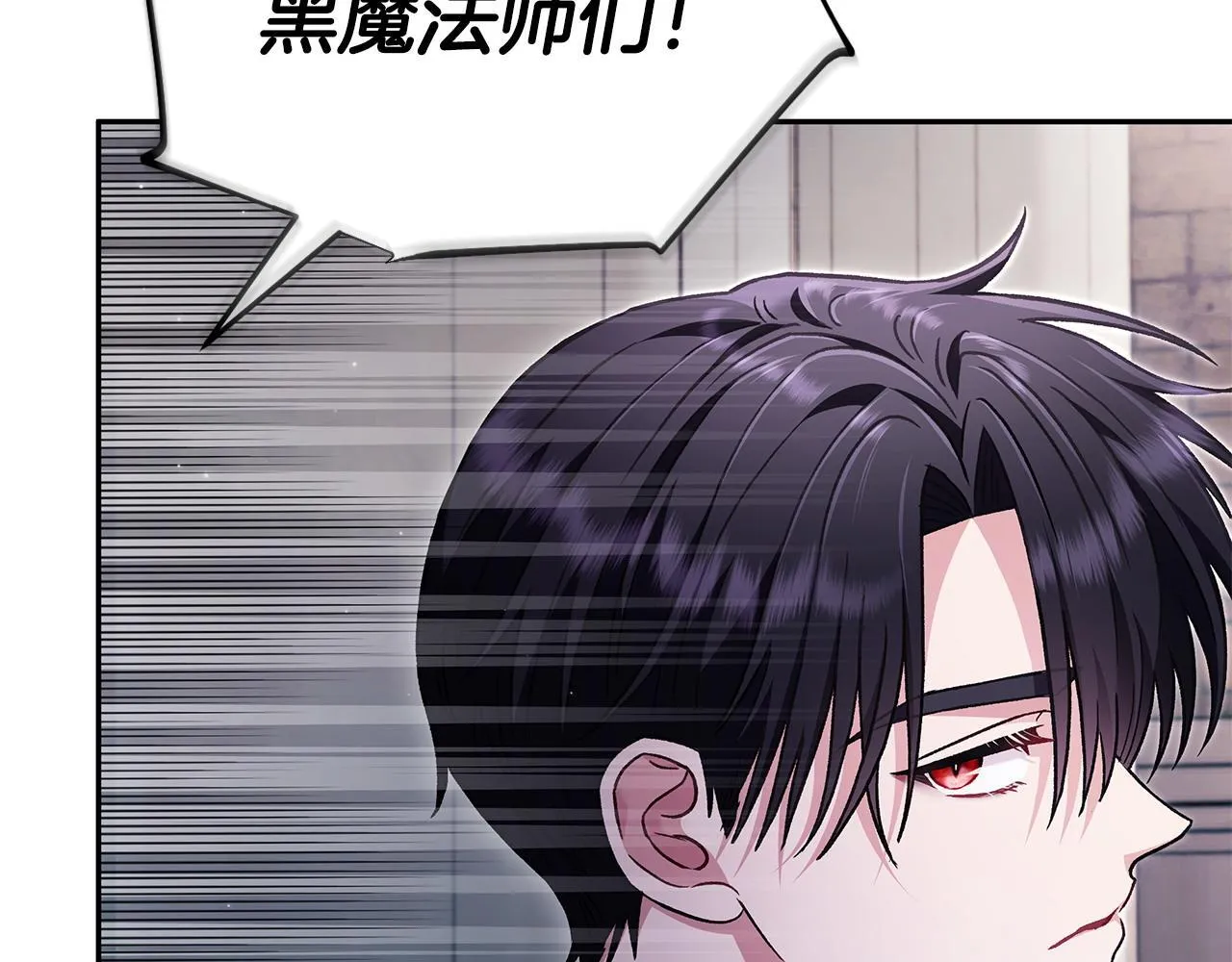 第14话 梳理剧情205
