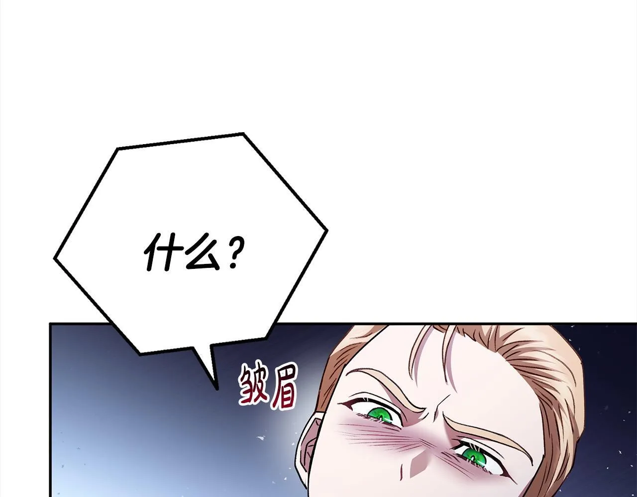 第8话 虎口逃生61