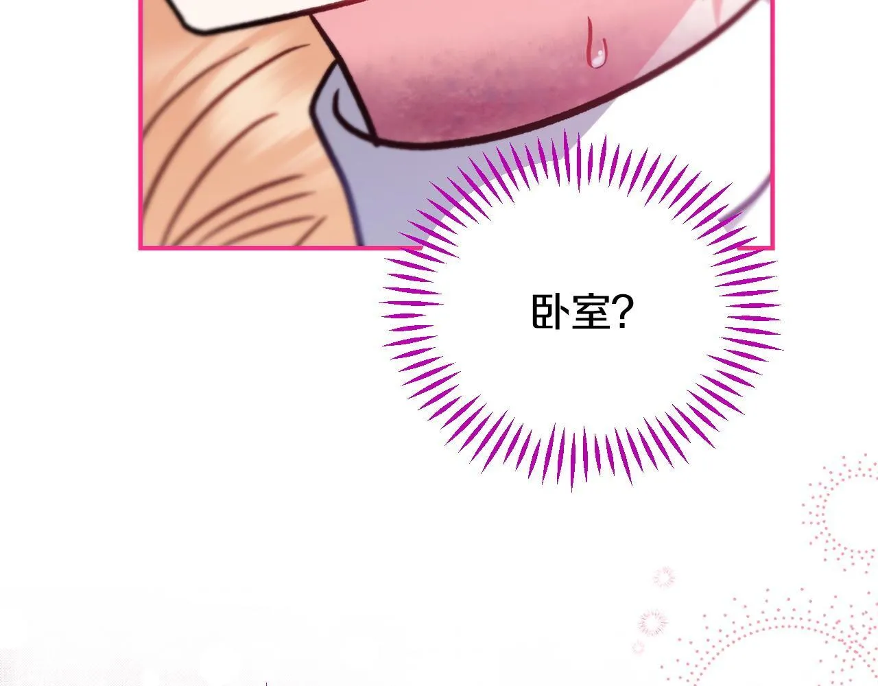 第27话 老板的邀请210