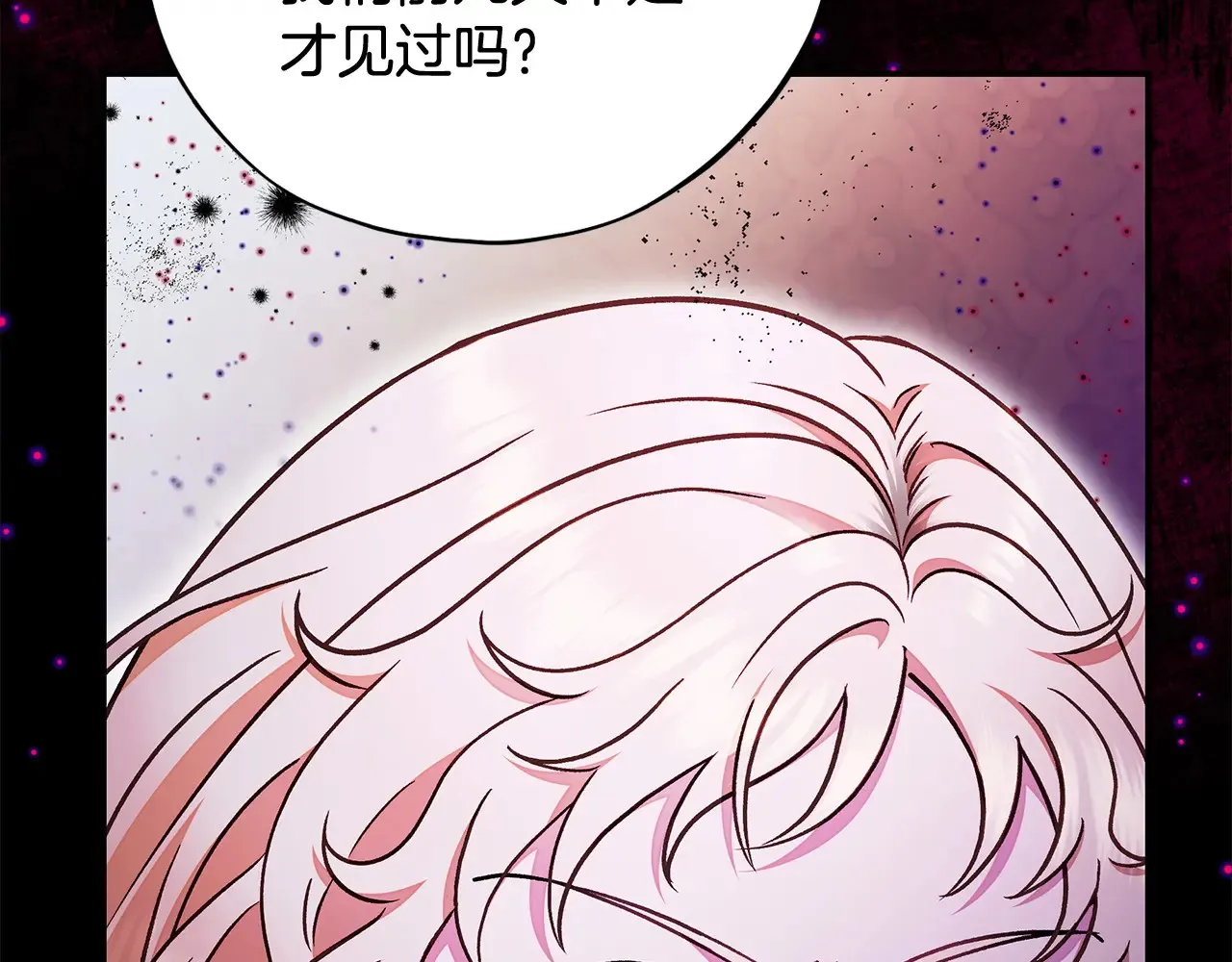 第25话 他的眼神好奇怪105