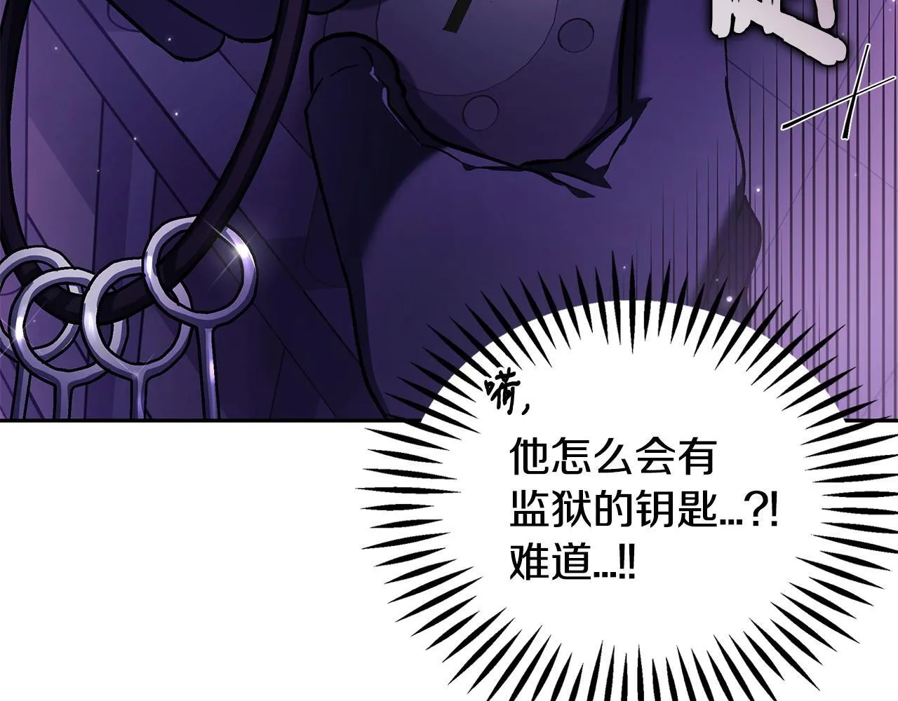 第1话 恶女吉赛尔194