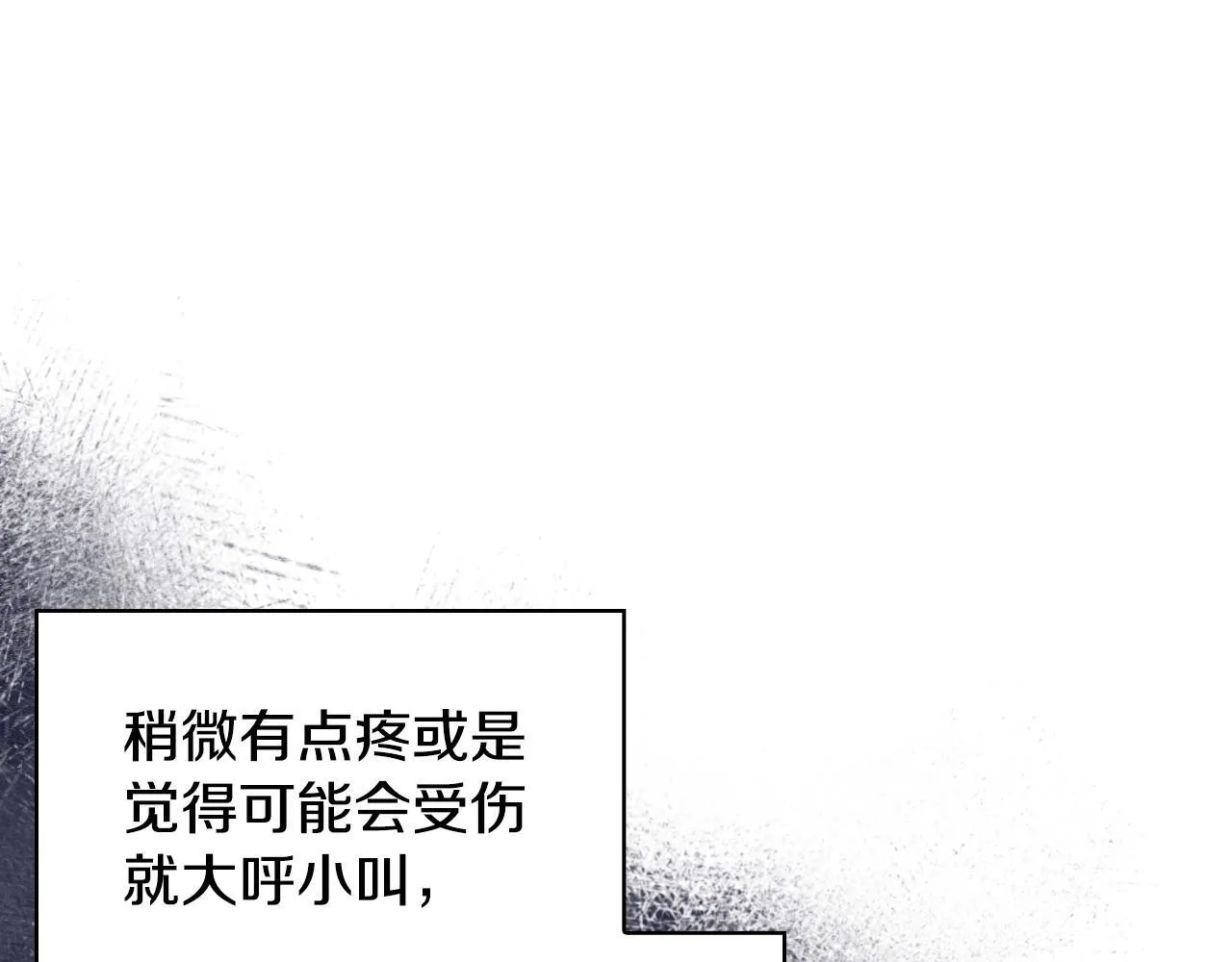 第5话 有点意思46