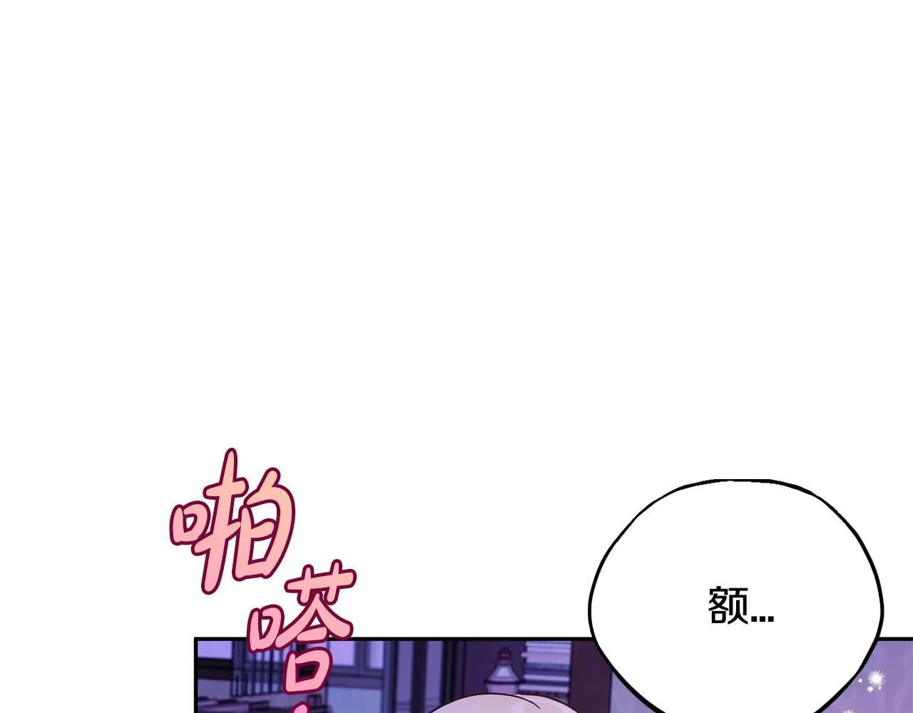第18话 害怕吗154
