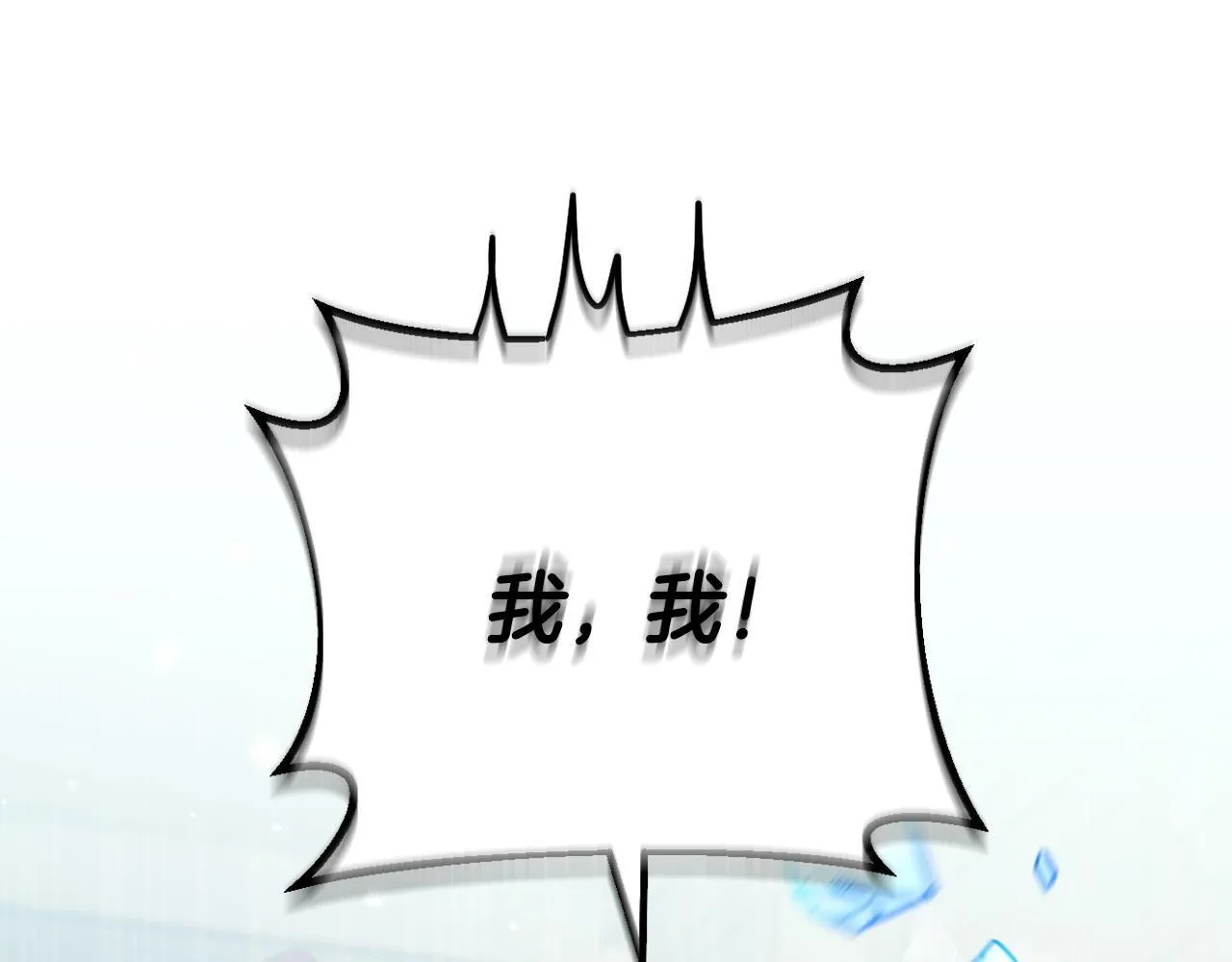 第29话 大boss竟是？44
