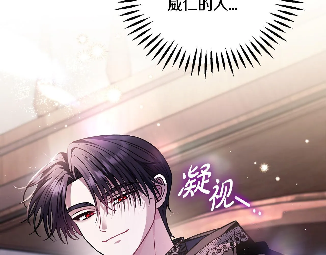第29话 大boss竟是？182
