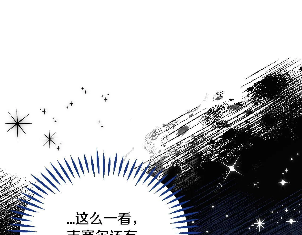 第5话 有点意思155