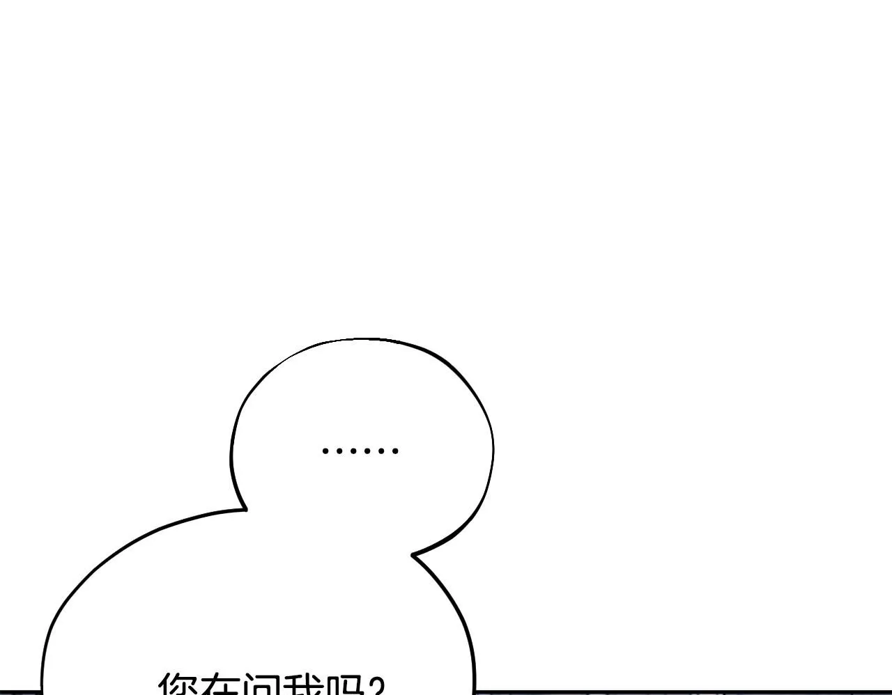 第15话 处理奸细52