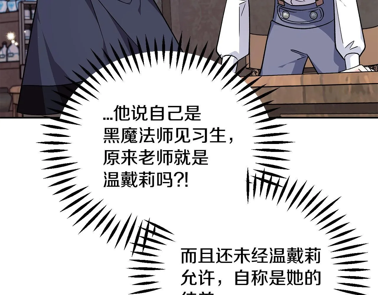 第14话 梳理剧情172