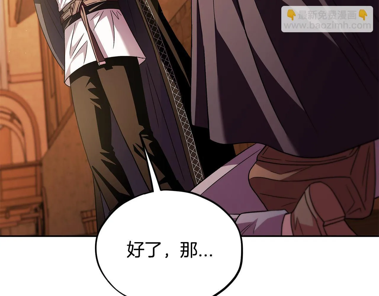 第4话 散步而已啦201