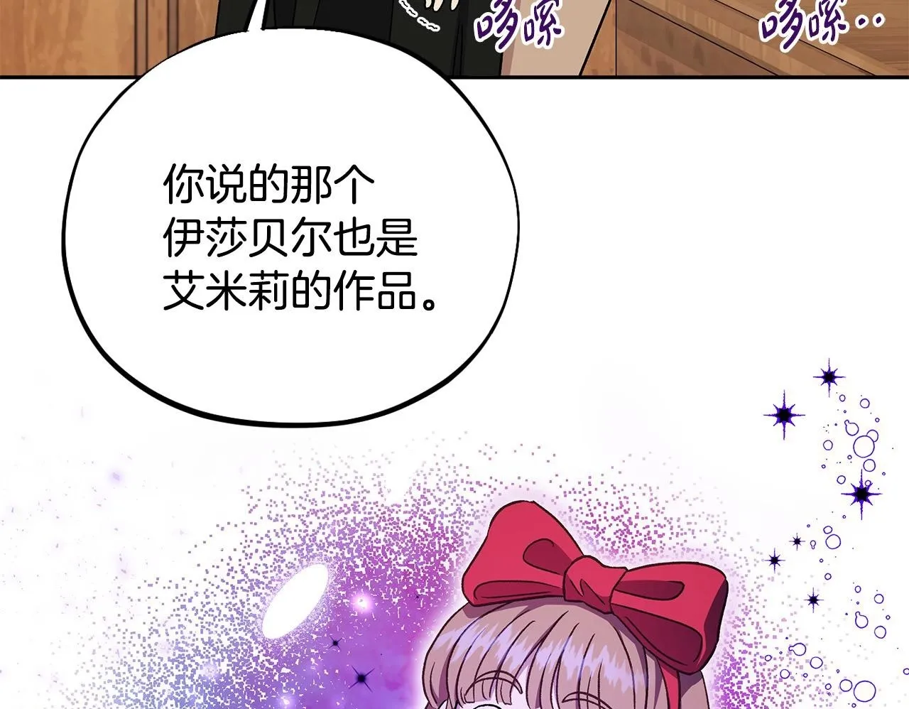 第19话 还有救112