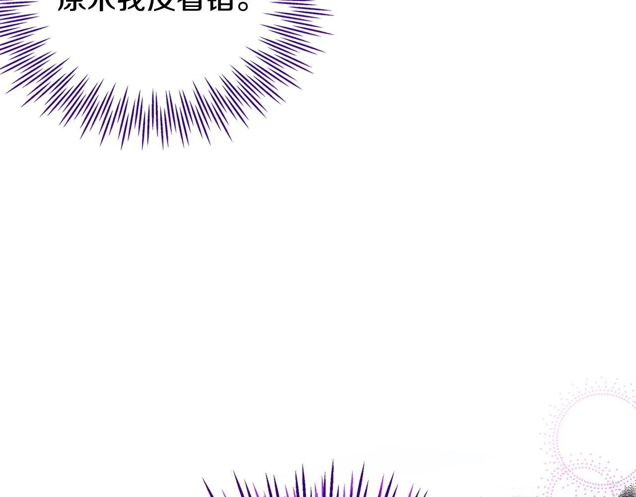 第20话 老板对我有意思？64