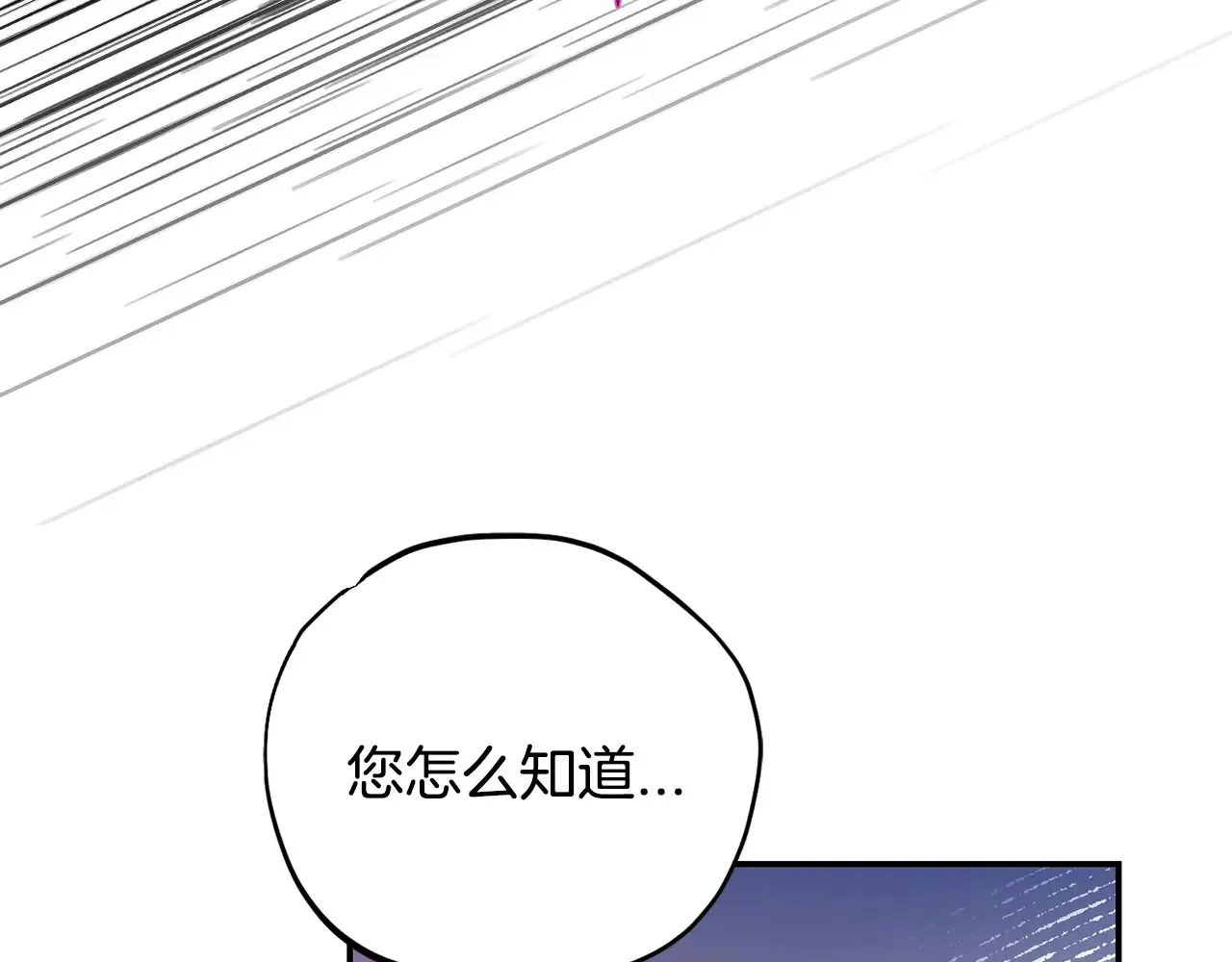 第25话 他的眼神好奇怪229