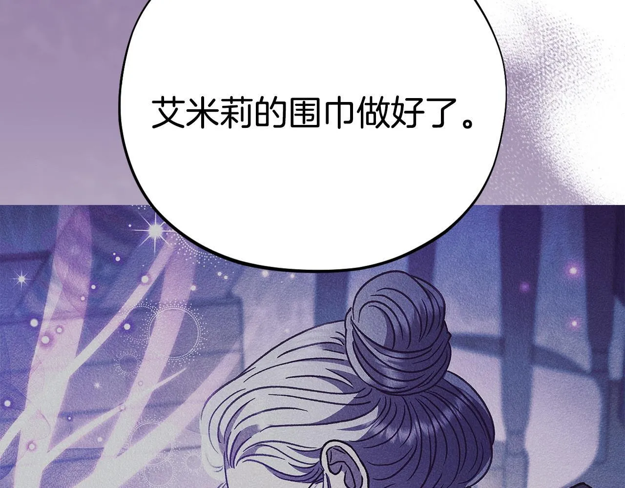 第28话 老板的真实身份44