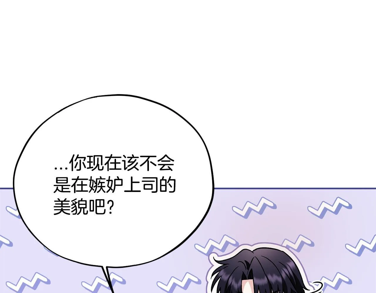 第13话 犯罪都市166