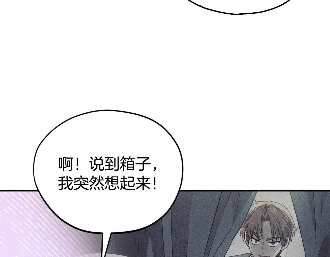 第9话 搬家119