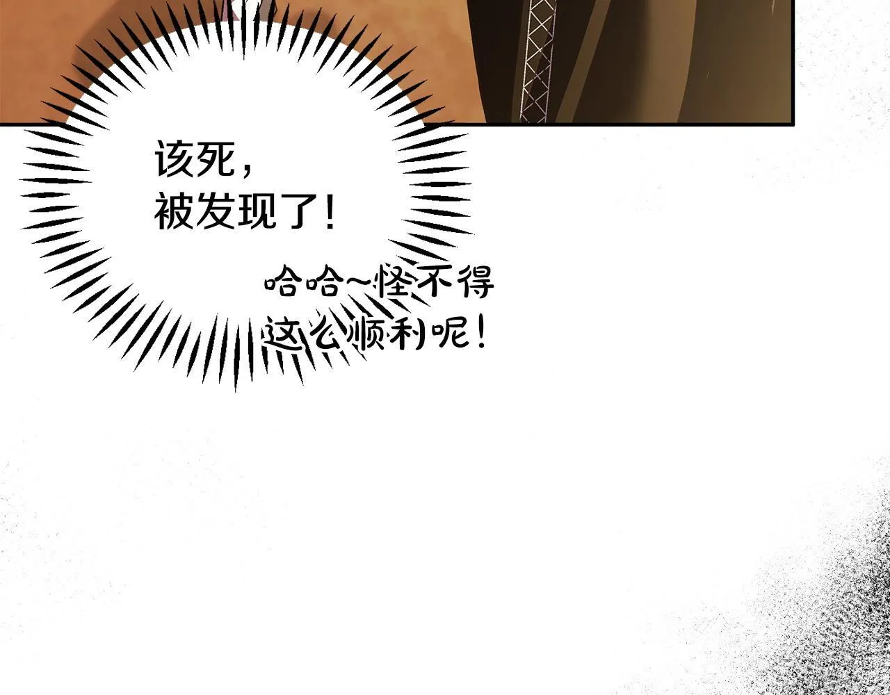 第4话 散步而已啦28