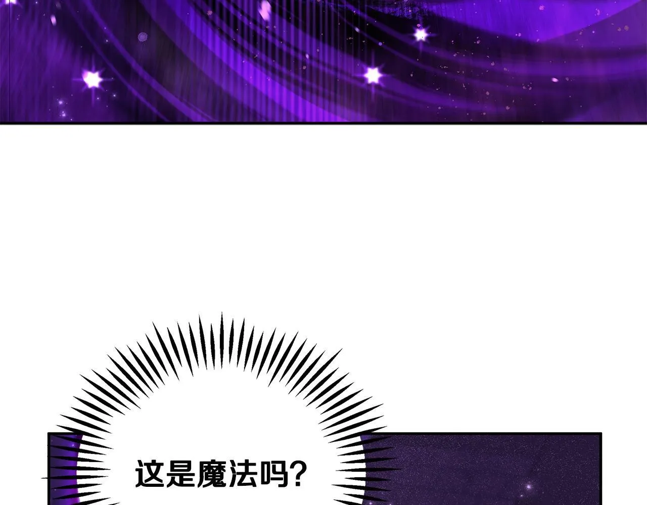 第1话 恶女吉赛尔225