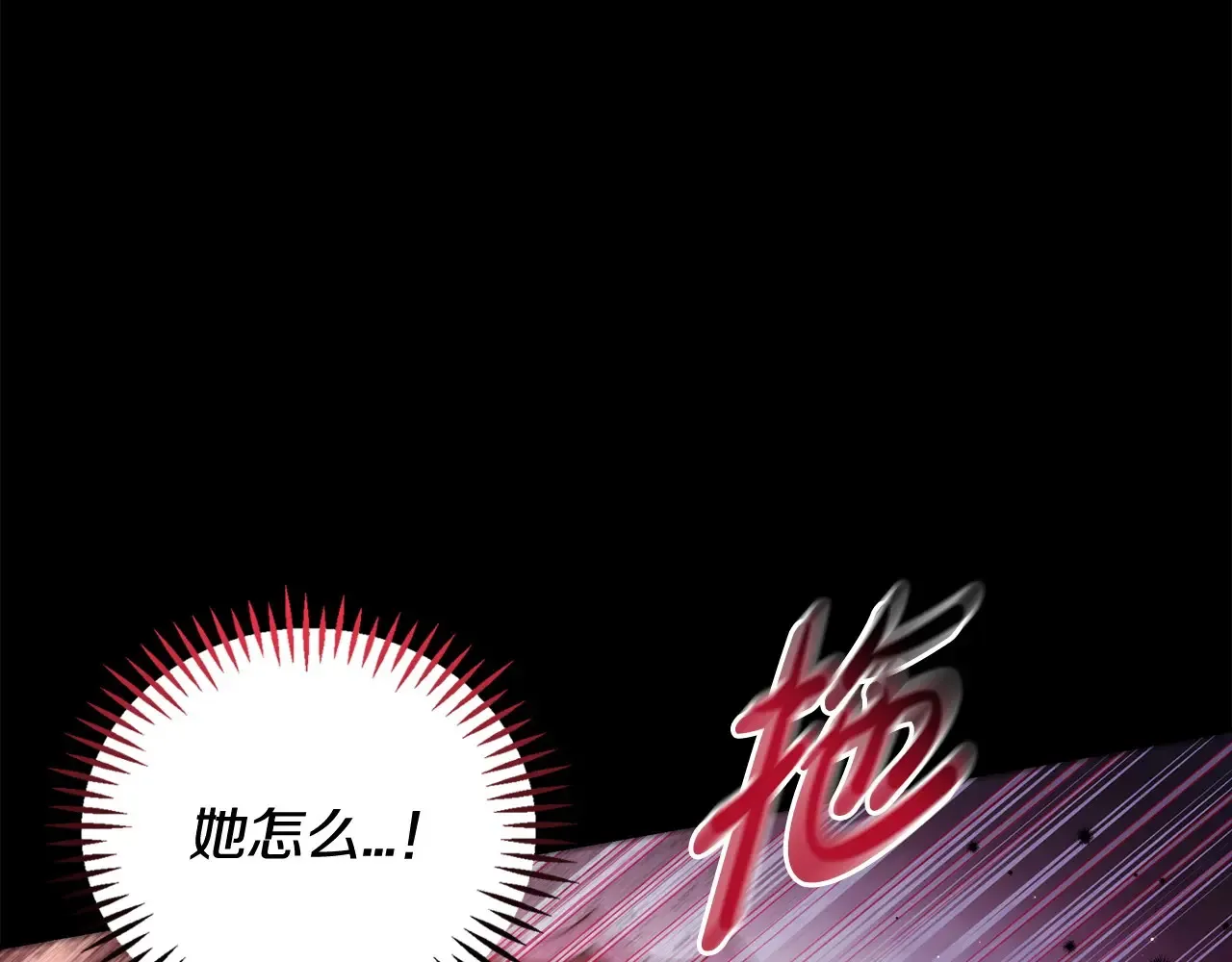 第25话 他的眼神好奇怪94